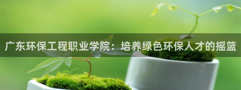 彩名堂客户端是永久免费吗安全吗是真的