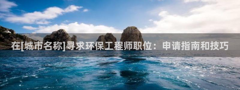 彩名堂5.0!：在[城市名称]寻求环