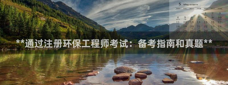 彩名堂怎么买准确率高一点：**通过注