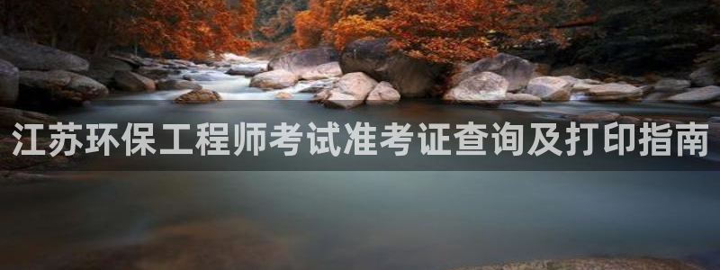 彩名堂客户端是永久免费吗是真的吗：江