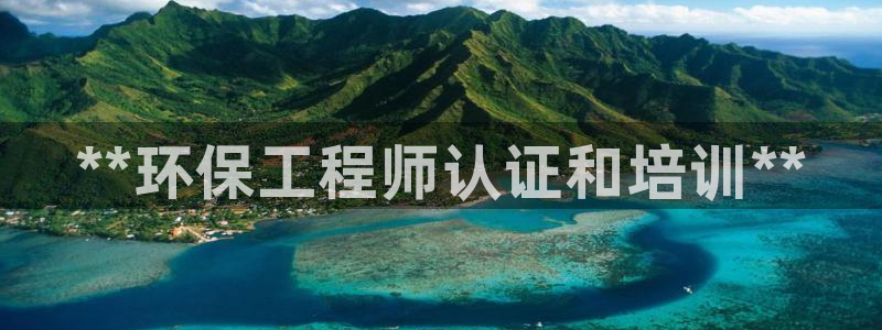 彩名堂客户端是永久免费吗安全吗：**