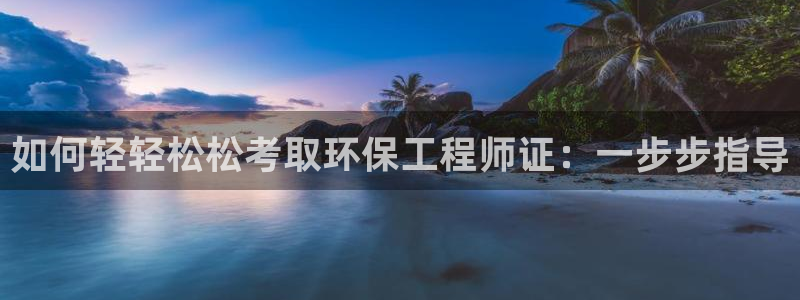 彩名堂免费计划官网怎么进不去了：如何