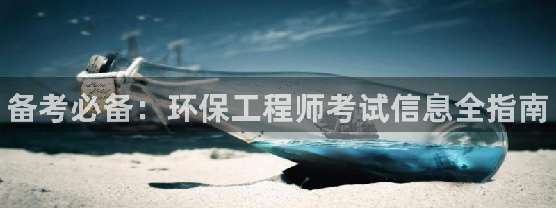 彩名堂预测软件与分析软件区别：备考必
