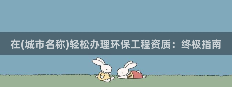 彩名堂客户端是永久免费吗安全吗知乎：