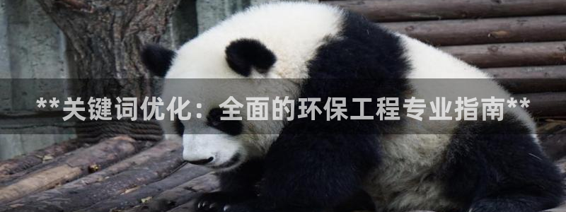 彩名堂手机客户端怎么进不去了：**关