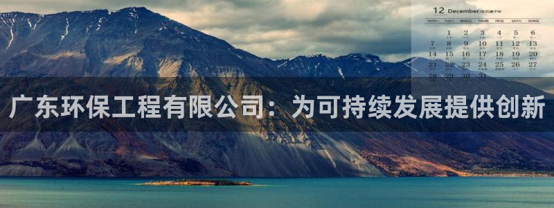 彩名堂客户端是永久免费吗安全吗：广东