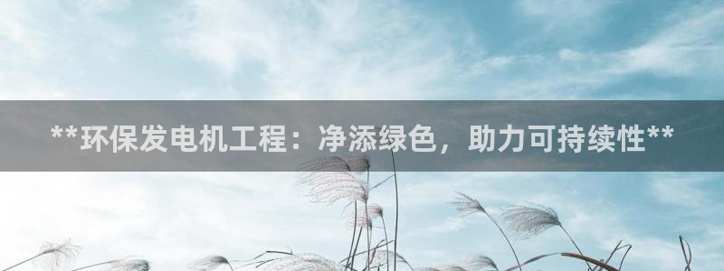 彩名堂客户端是永久免费吗安全吗苹果：