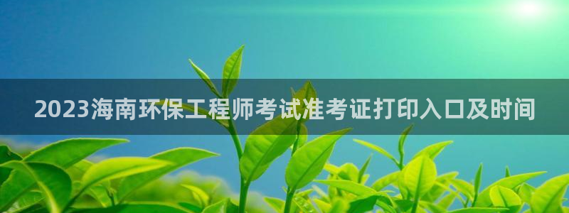 彩名堂怎么买准确率高一点：2023海