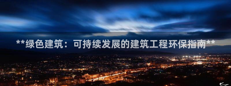 彩名堂手机客户端怎么进不去了：**绿