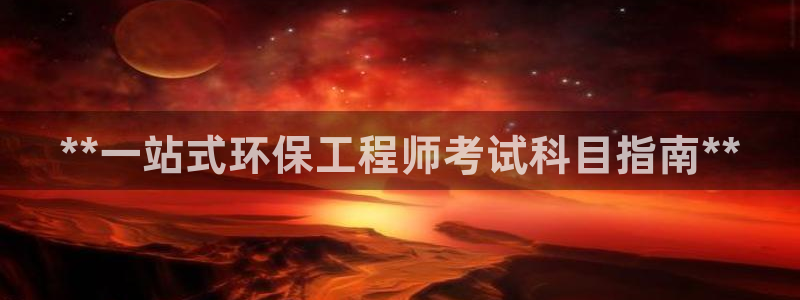 彩名堂预测软件与分析软件区别：**一