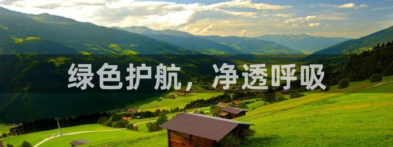 彩名堂加拿大怎么买准确率高：绿色护航
