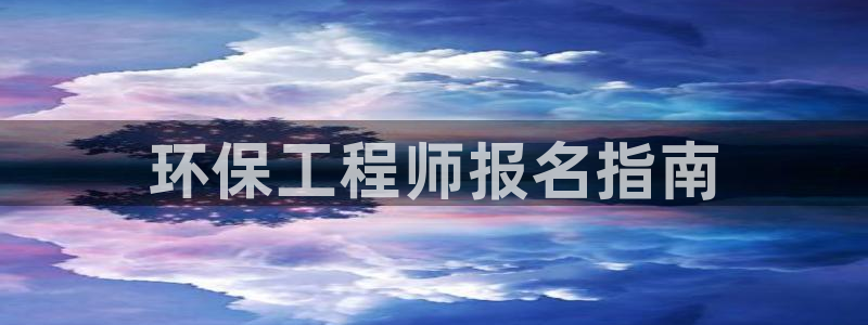 彩名堂客户端是永久免费吗安全吗苹果：