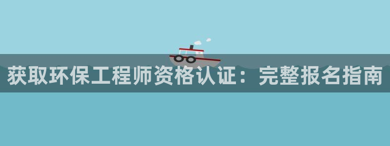 彩名堂改名稻草人了吗知乎：获取环保工