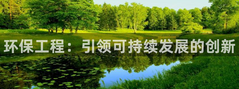 彩名堂客户端是永久免费吗安全吗苹果：