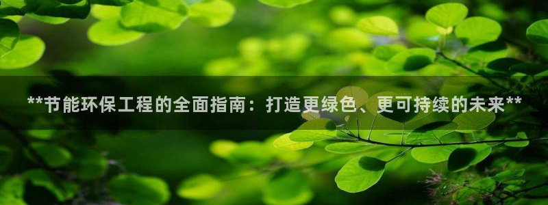 彩名堂客户端是永久免费吗是真的吗吗：