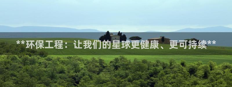 彩名堂安卓客户端官网下载安装：**环