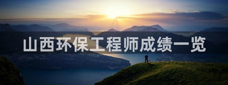 彩名堂好用还是千里马好用一点：山西环