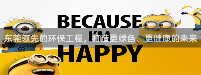 彩名堂安卓客户端官网下载：东莞领先的