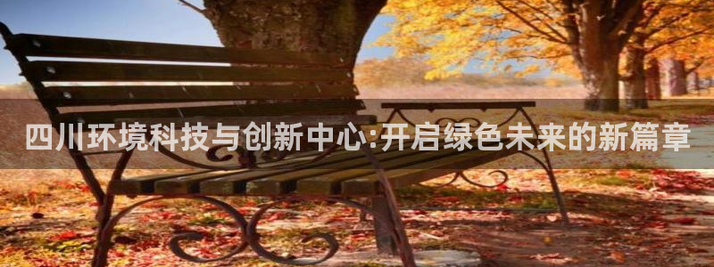 彩名堂5.0计划永久免费版为什么下不