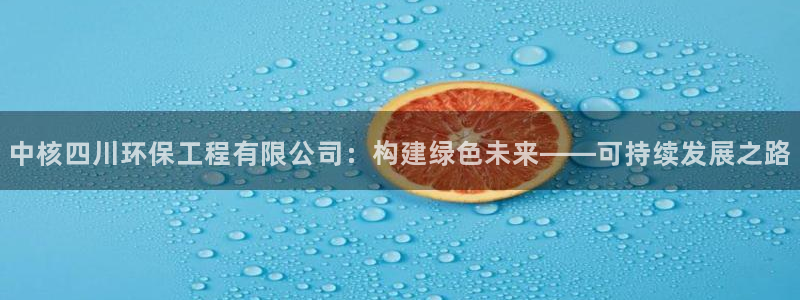 彩名堂客户端是永久免费吗是真的吗吗：