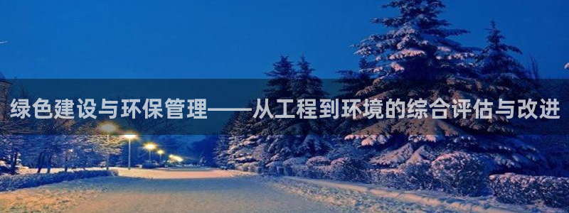 彩名堂免费计划5.0使用方法：绿色建