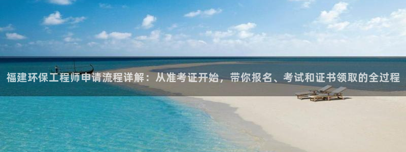 彩名堂计划app安卓免费下载：福建环