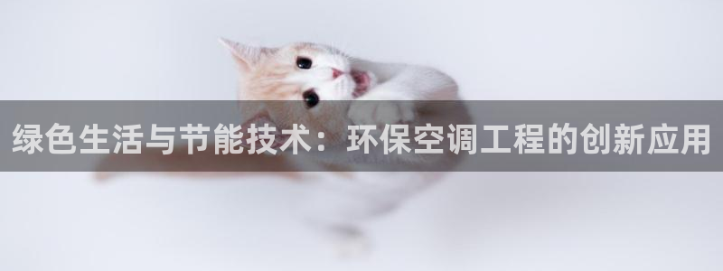 彩名堂一直不出结果怎么回事儿：绿色生