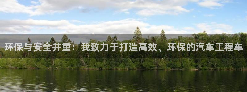 彩名堂为啥又不能用了：环保与安全并重