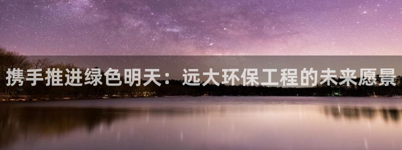 彩名堂免费计划官网怎么进不去了呢：携