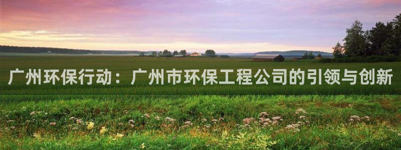 彩名堂客户端是永久免费吗安全吗苹果：