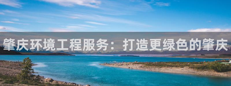 彩名堂好用还是千里马好用一点：肇庆环