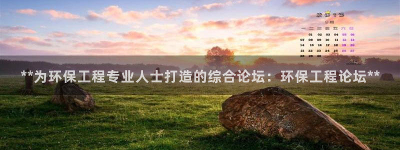 下载彩名堂预测计划软件安装：**为环