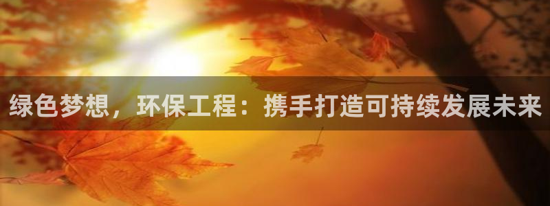 彩名堂免费计划官网5.0版下载链接：