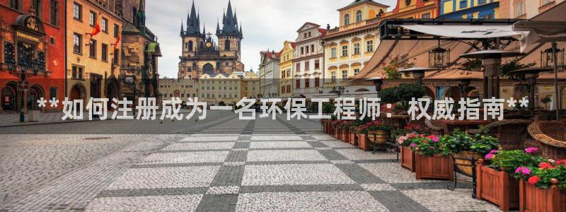 彩名堂最新计划app下载：**如何注