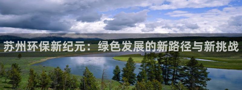 彩名堂免费计划官网50下载957：苏