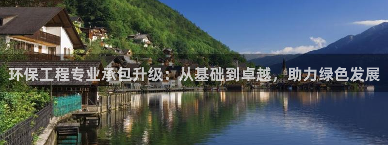 彩名堂是不是坑人的东西：环保工程专业