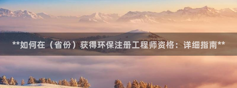 彩名堂跟哪种最好用：**如何在（省份