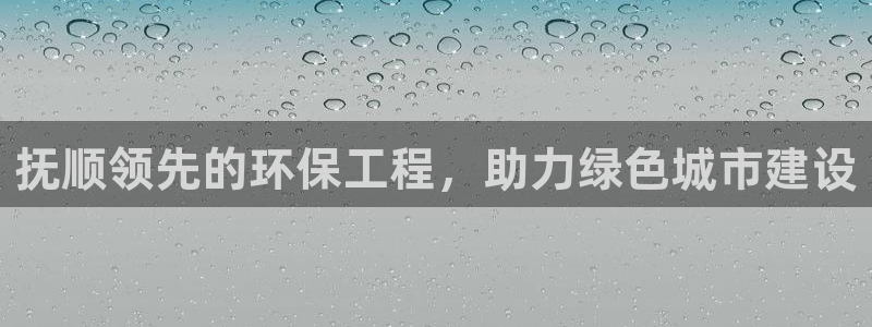 彩名堂好用还是千里马好用一点：抚顺领