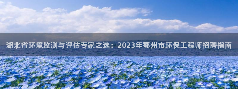 彩名堂预测软件与分析软件区别：湖北省