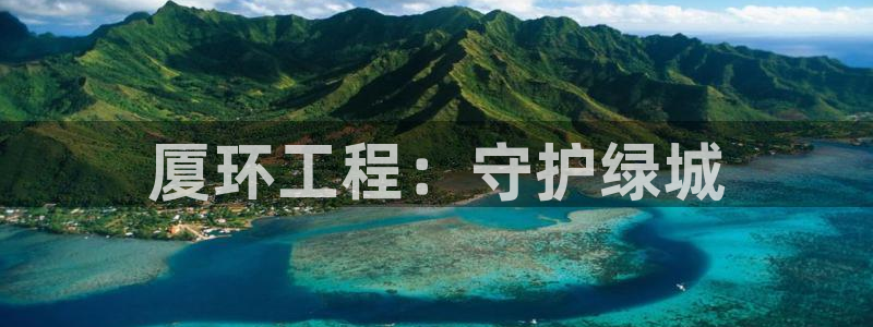 彩名堂客户端是永久免费吗是真的吗吗：