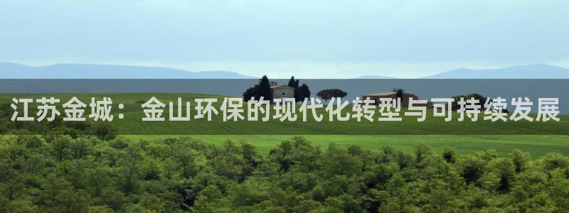 彩名堂免费计划官网5.0app：江苏