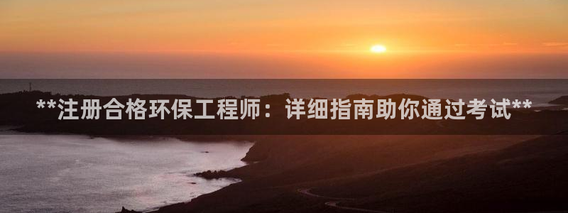 谁知道彩名堂网站是多少：**注册合格