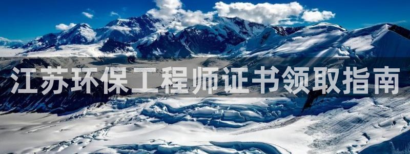 彩名堂免费计划5.0使用方法：江苏环