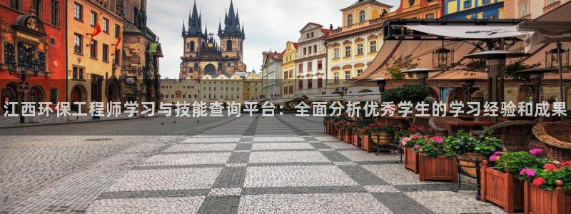 彩名堂安卓客户端官网下载安装：江西环