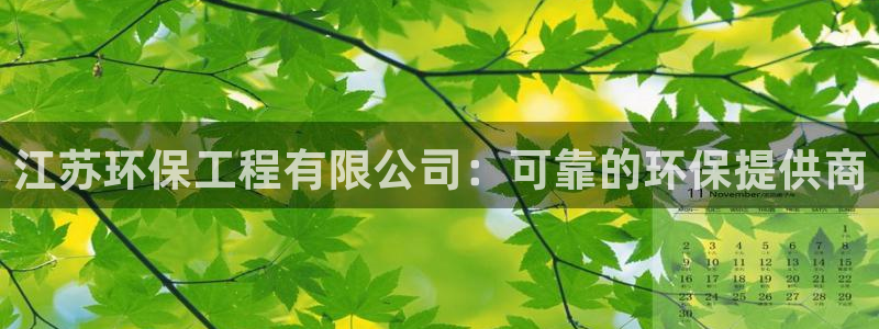彩名堂预测软件与分析软件区别：江苏环